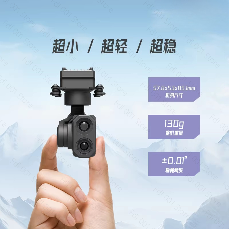 Thermal Imager Drone Gimbal - Caméra à double lumière Z-2ProMicro, image